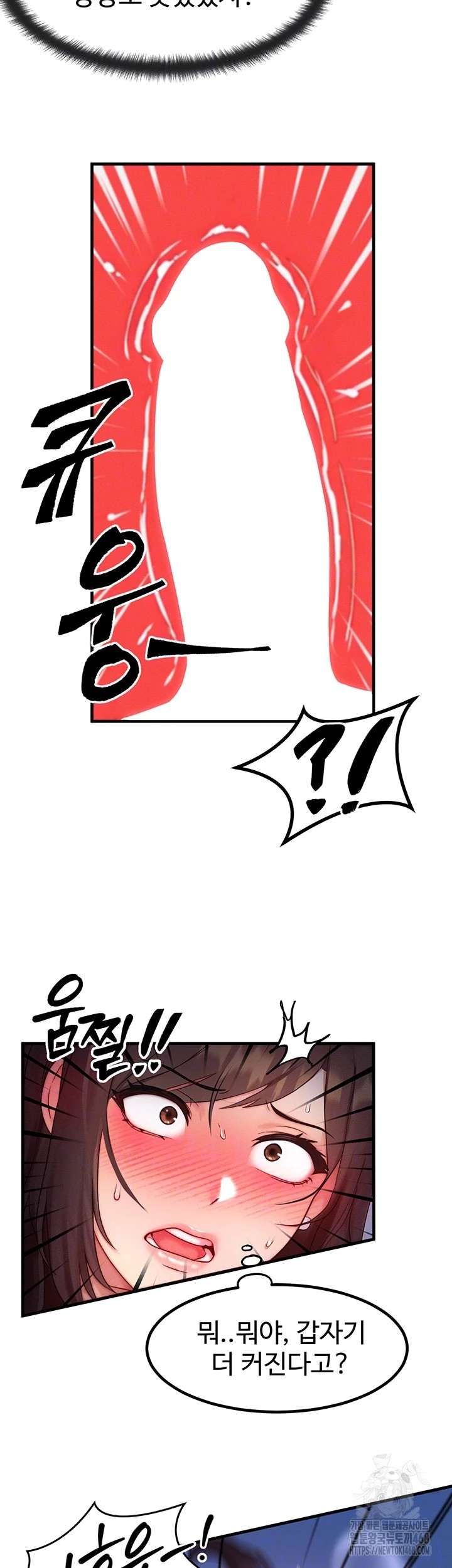 My Body Got Switched Raw - Chapter 10 Page 8