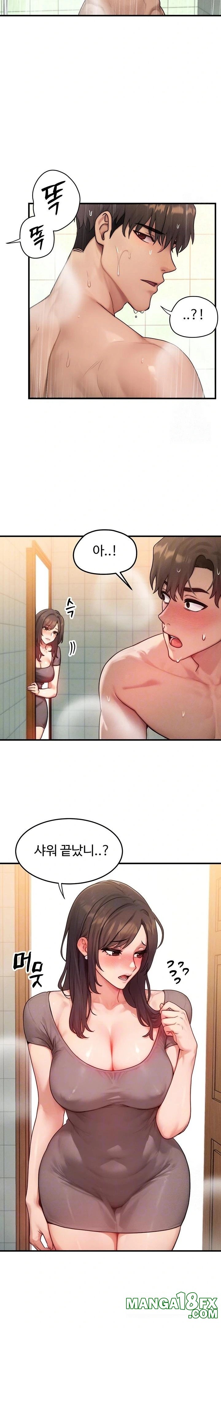 My Body Got Switched Raw - Chapter 12 Page 2