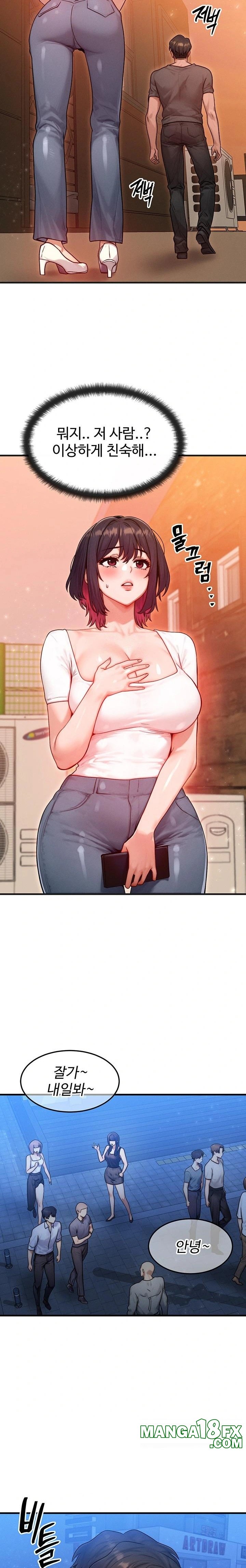 My Body Got Switched Raw - Chapter 21 Page 16