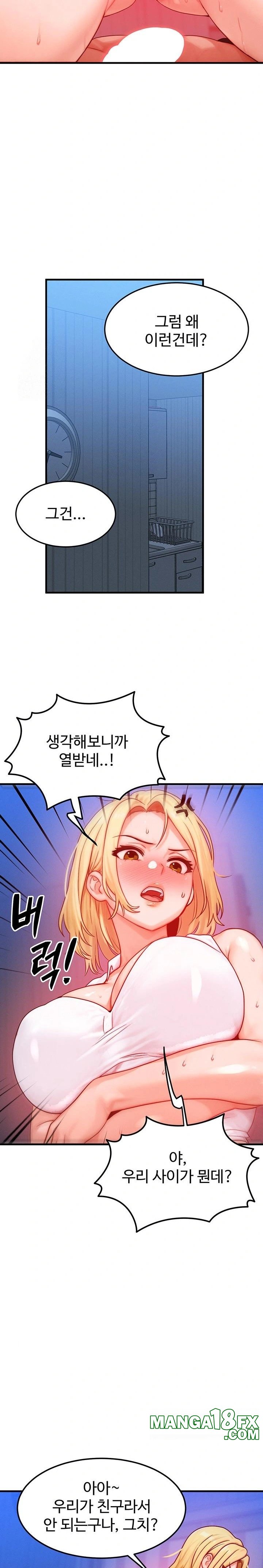 My Body Got Switched Raw - Chapter 22 Page 16