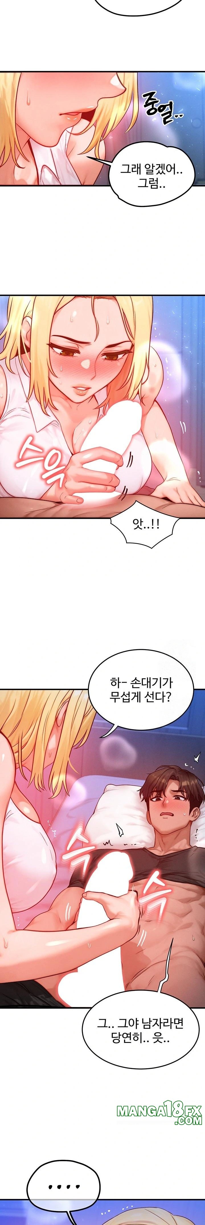 My Body Got Switched Raw - Chapter 22 Page 21