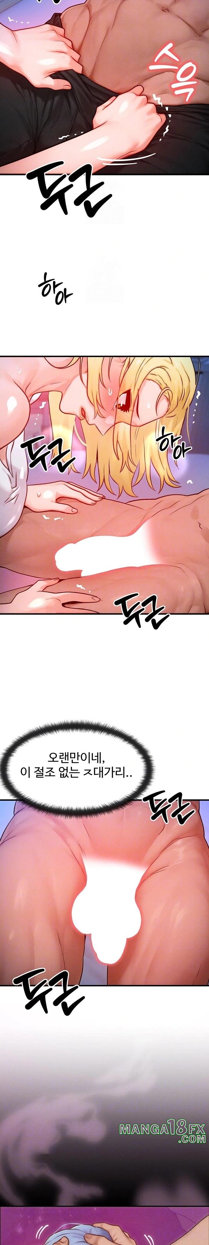 My Body Got Switched Raw - Chapter 22 Page 4