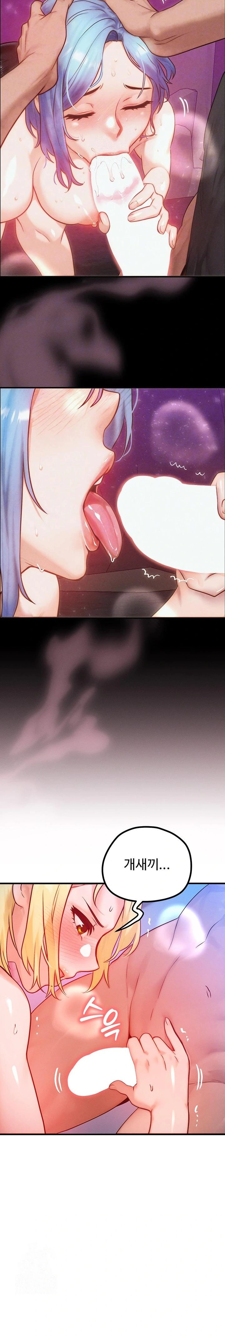 My Body Got Switched Raw - Chapter 22 Page 5