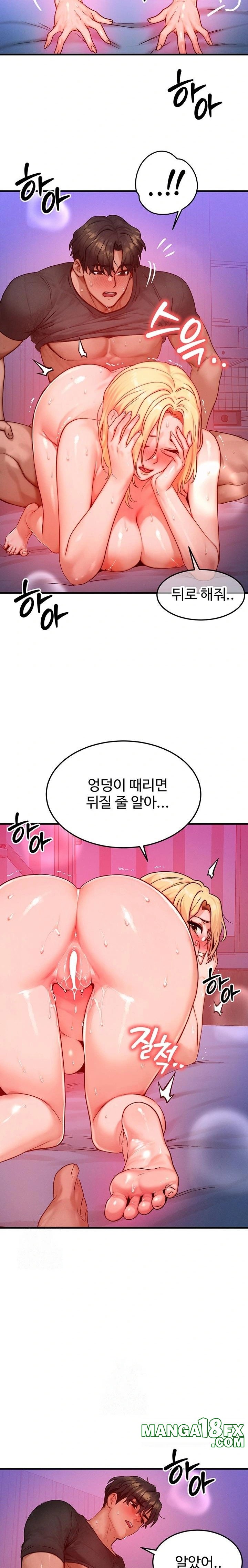 My Body Got Switched Raw - Chapter 24 Page 16