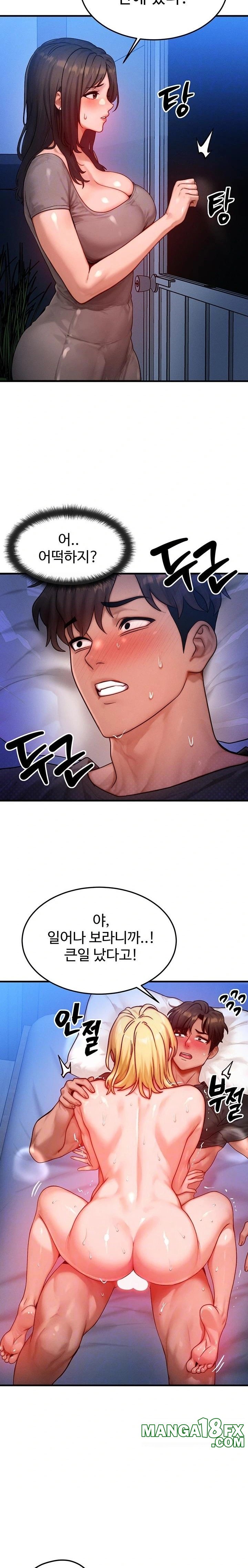 My Body Got Switched Raw - Chapter 24 Page 4