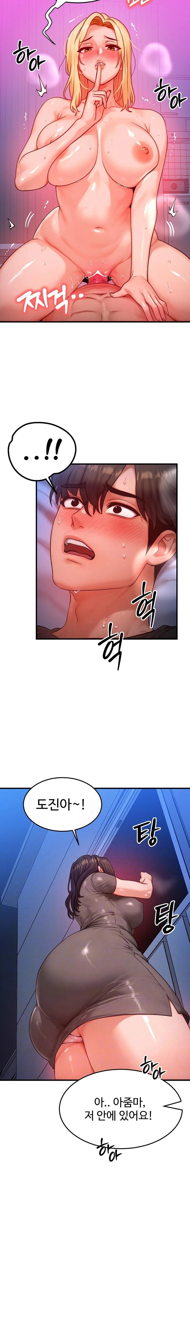 My Body Got Switched Raw - Chapter 24 Page 6