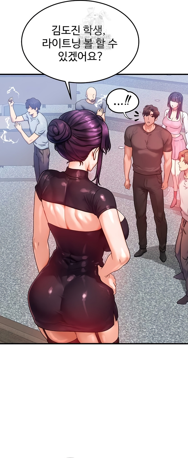 My Body Got Switched Raw - Chapter 32 Page 26