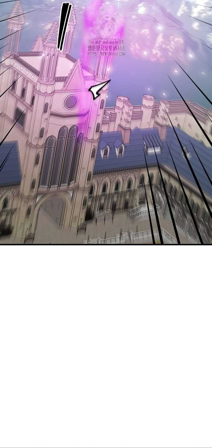 My Body Got Switched Raw - Chapter 34 Page 25