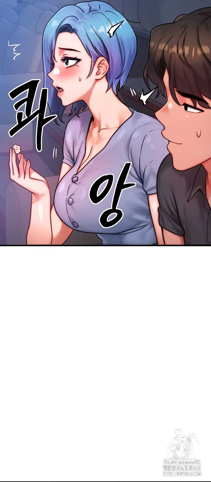 My Body Got Switched Raw - Chapter 34 Page 50