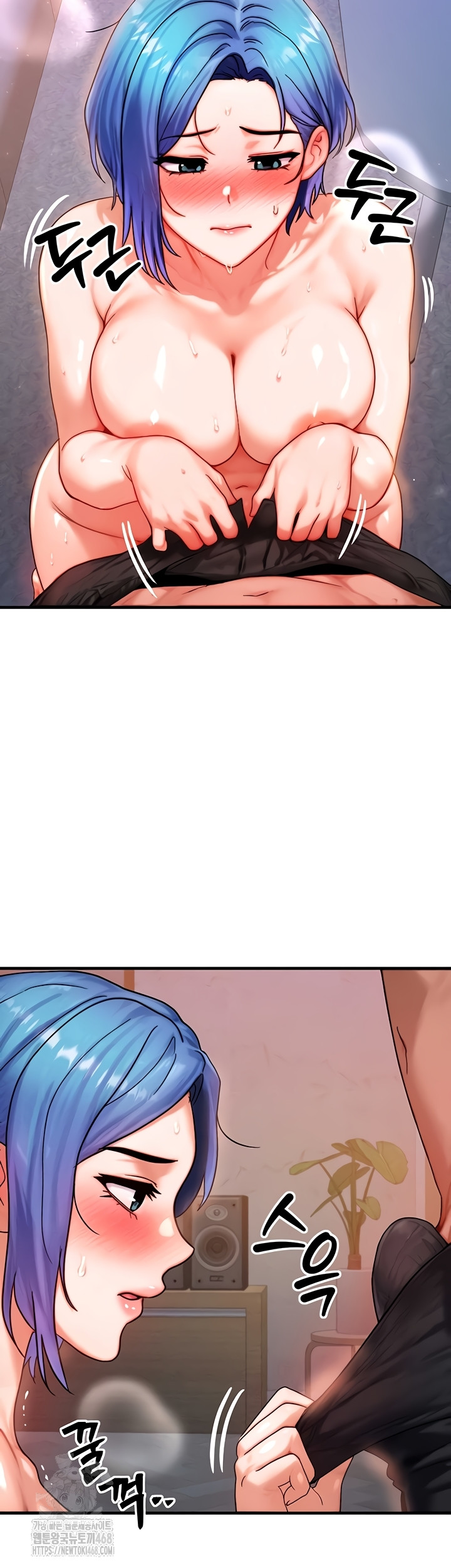 My Body Got Switched Raw - Chapter 37 Page 14