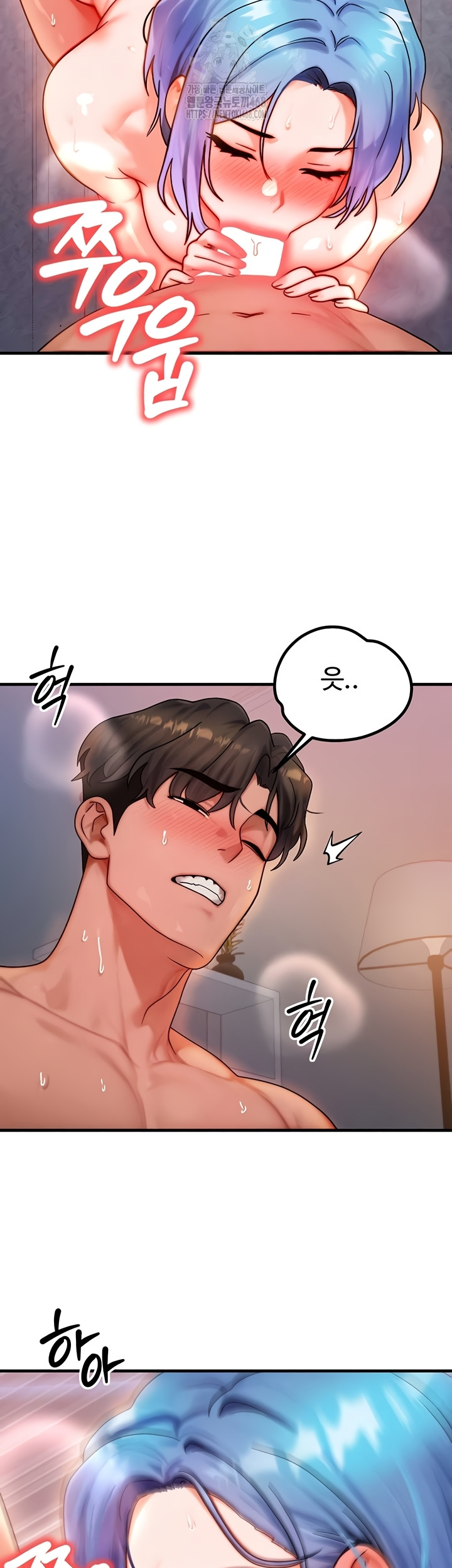 My Body Got Switched Raw - Chapter 37 Page 22