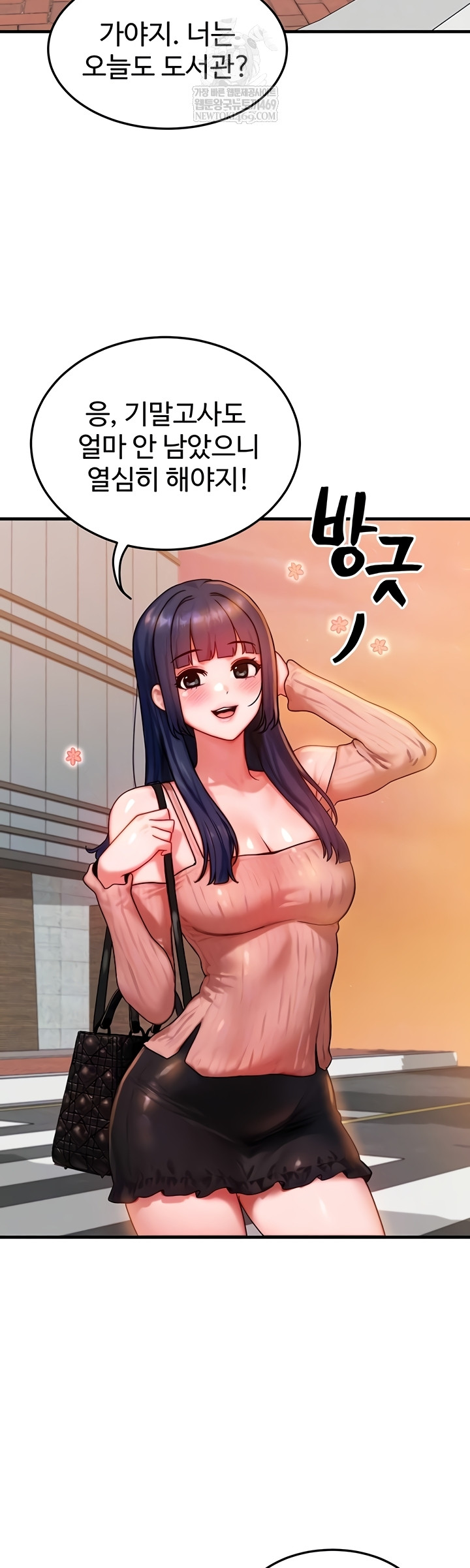 My Body Got Switched Raw - Chapter 40 Page 10