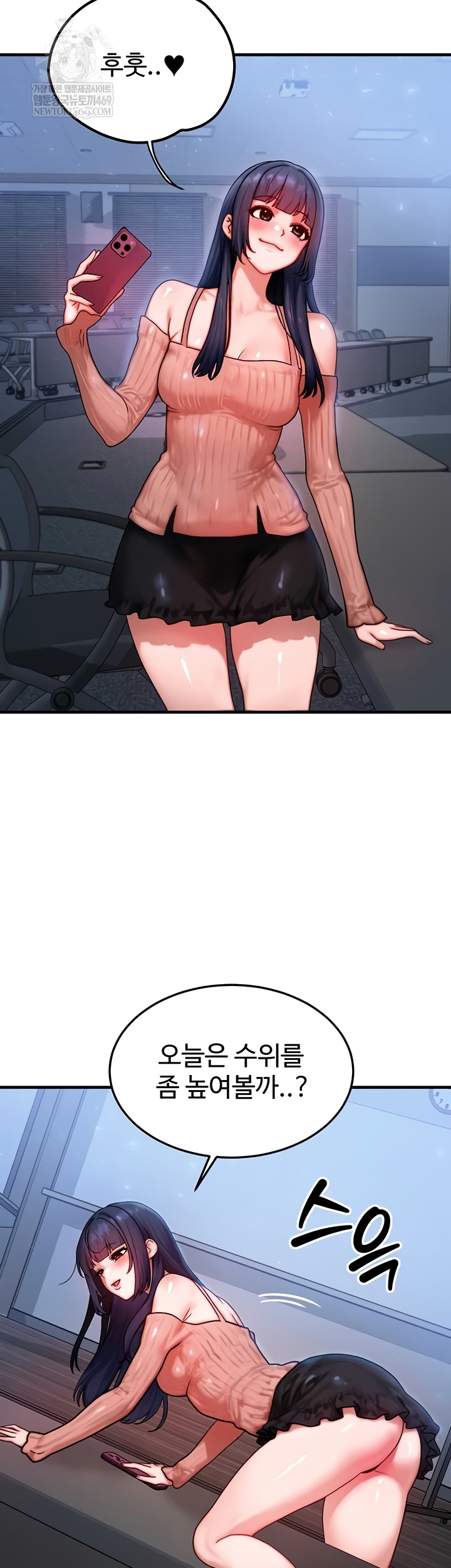 My Body Got Switched Raw - Chapter 40 Page 19