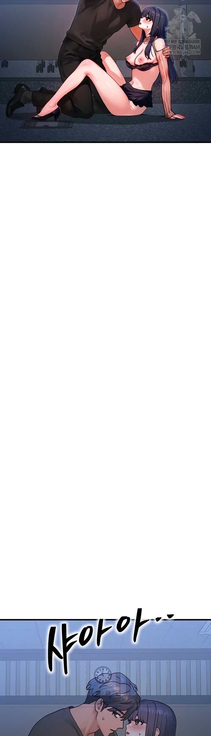 My Body Got Switched Raw - Chapter 40 Page 33