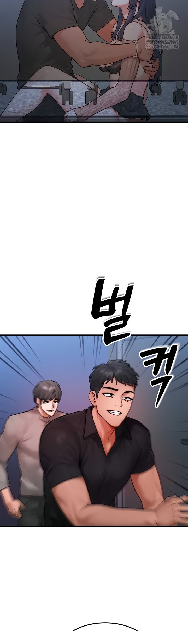 My Body Got Switched Raw - Chapter 40 Page 34