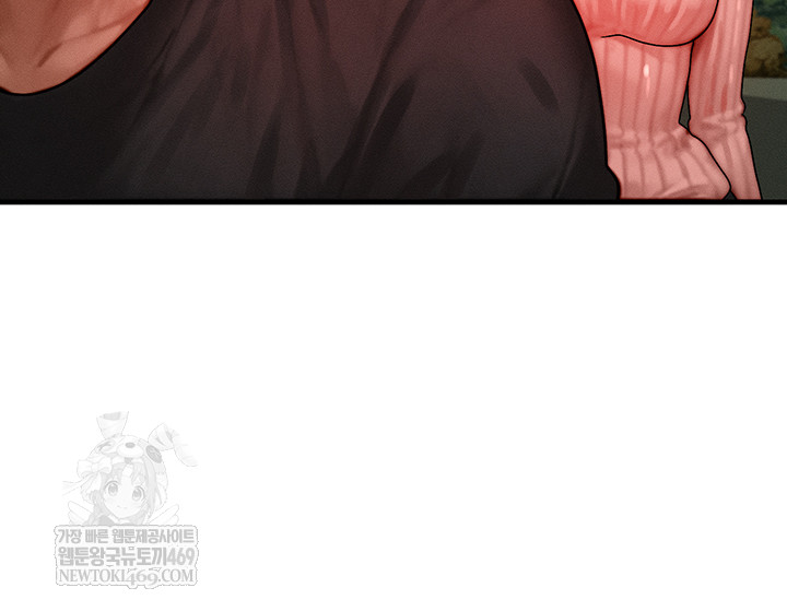 My Body Got Switched Raw - Chapter 43 Page 2