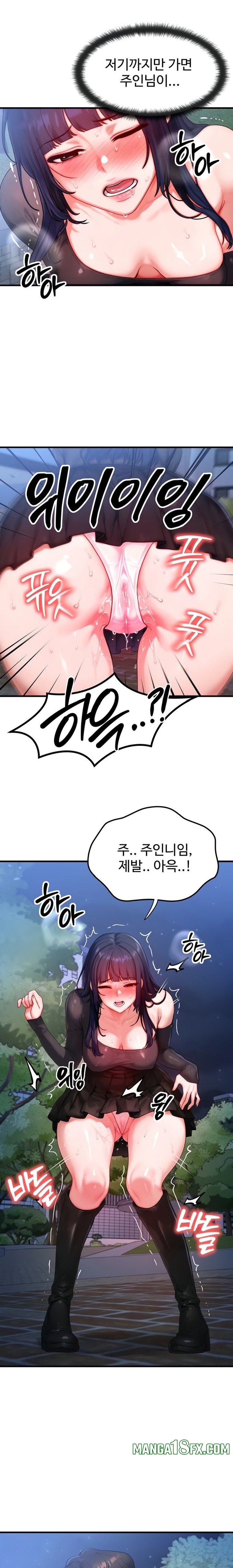 My Body Got Switched Raw - Chapter 45 Page 11