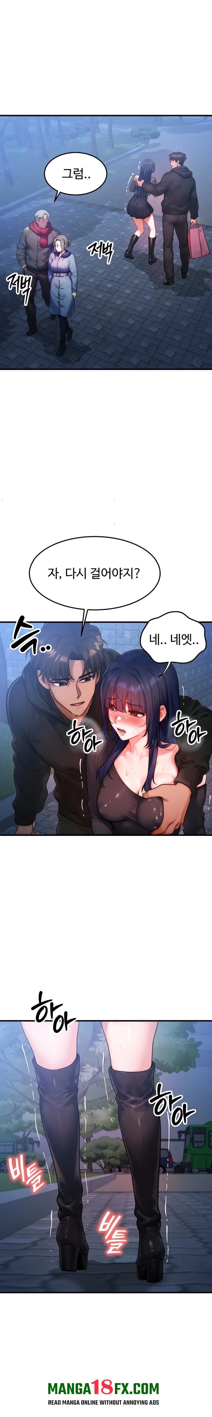 My Body Got Switched Raw - Chapter 45 Page 9