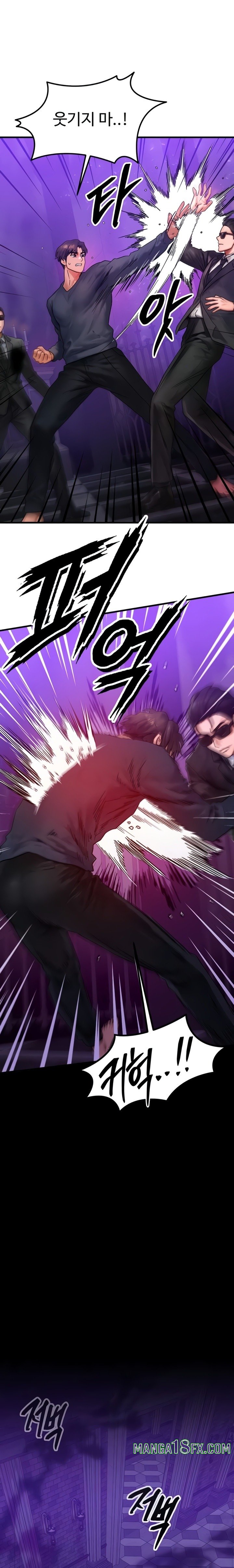 My Body Got Switched Raw - Chapter 47 Page 19