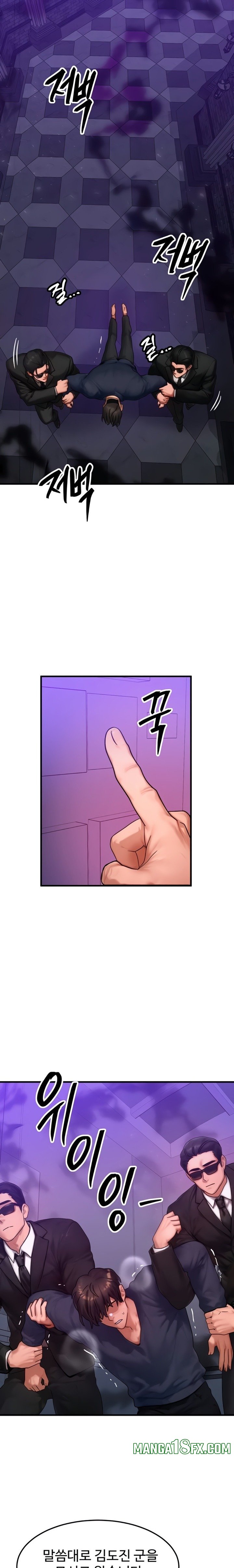 My Body Got Switched Raw - Chapter 47 Page 20