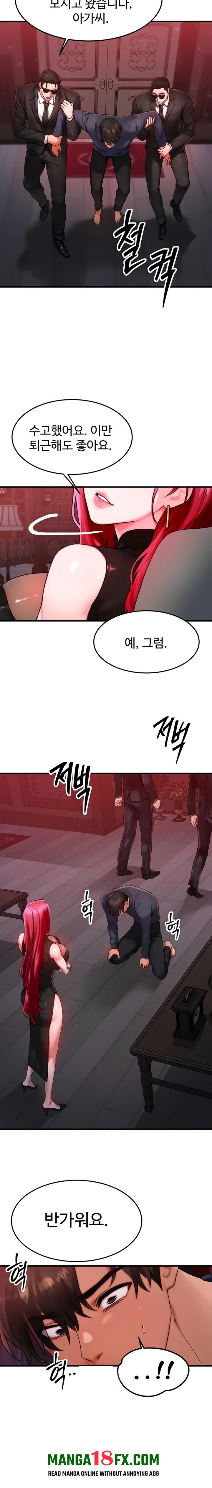 My Body Got Switched Raw - Chapter 47 Page 21