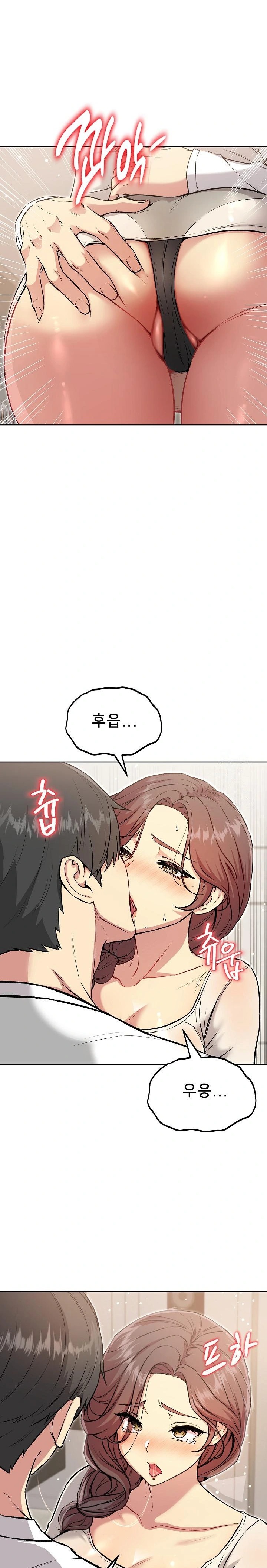 Anonymous 7 Raw - Chapter 6 Page 31