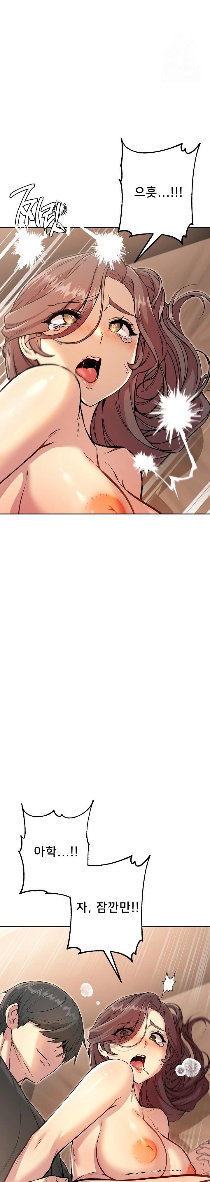 Anonymous 7 Raw - Chapter 6 Page 6