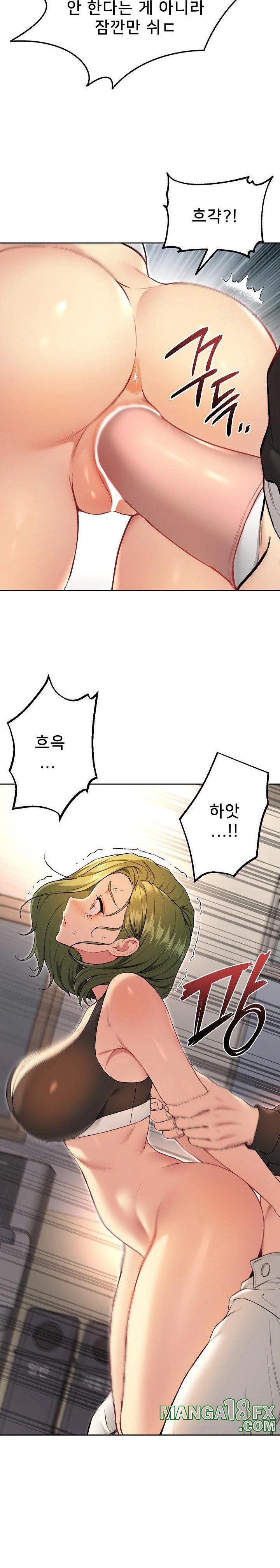 Anonymous 7 Raw - Chapter 9 Page 10