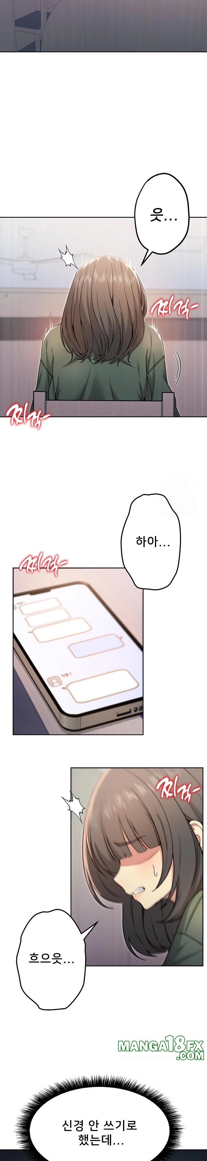 Anonymous 7 Raw - Chapter 9 Page 21