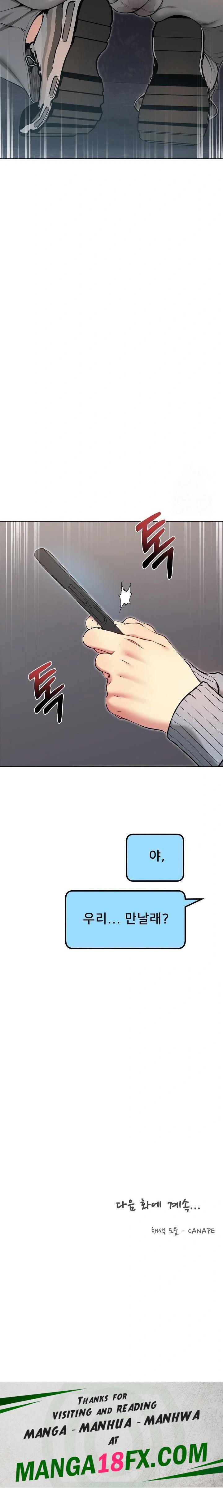 Anonymous 7 Raw - Chapter 9 Page 34