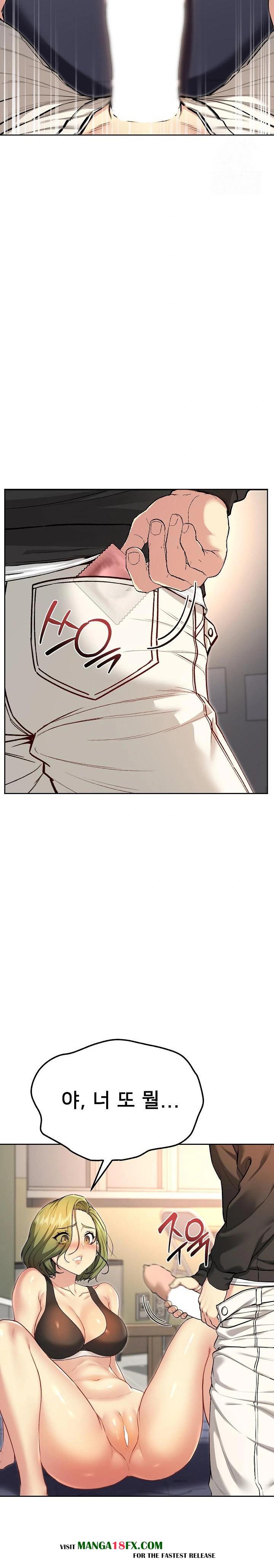 Anonymous 7 Raw - Chapter 9 Page 7