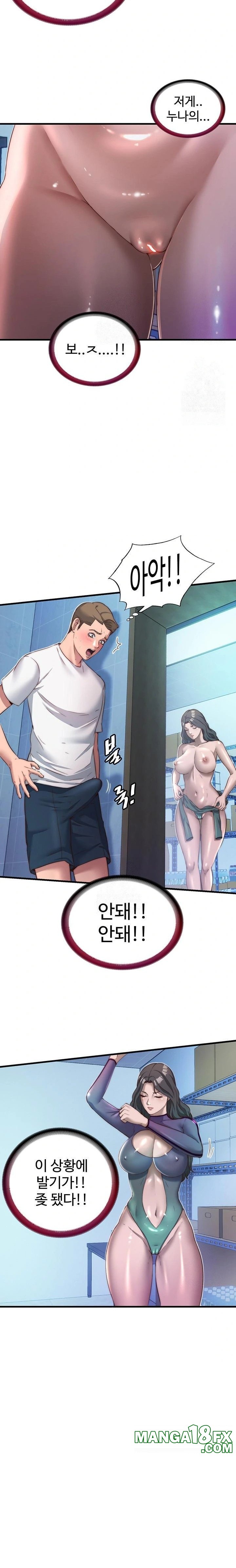 A Situation Full of Erections Raw - Chapter 19 Page 20