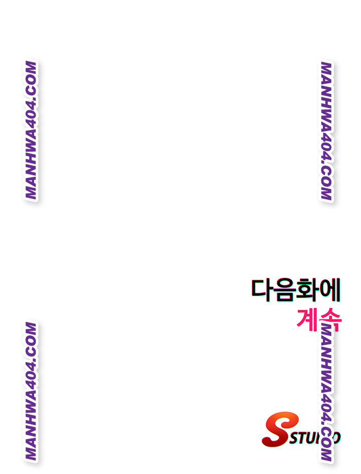 A Situation Full of Erections Raw - Chapter 33 Page 36