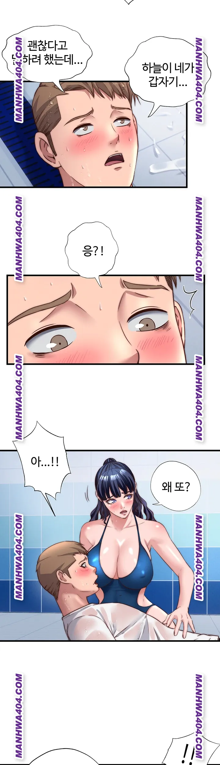 A Situation Full of Erections Raw - Chapter 34 Page 35