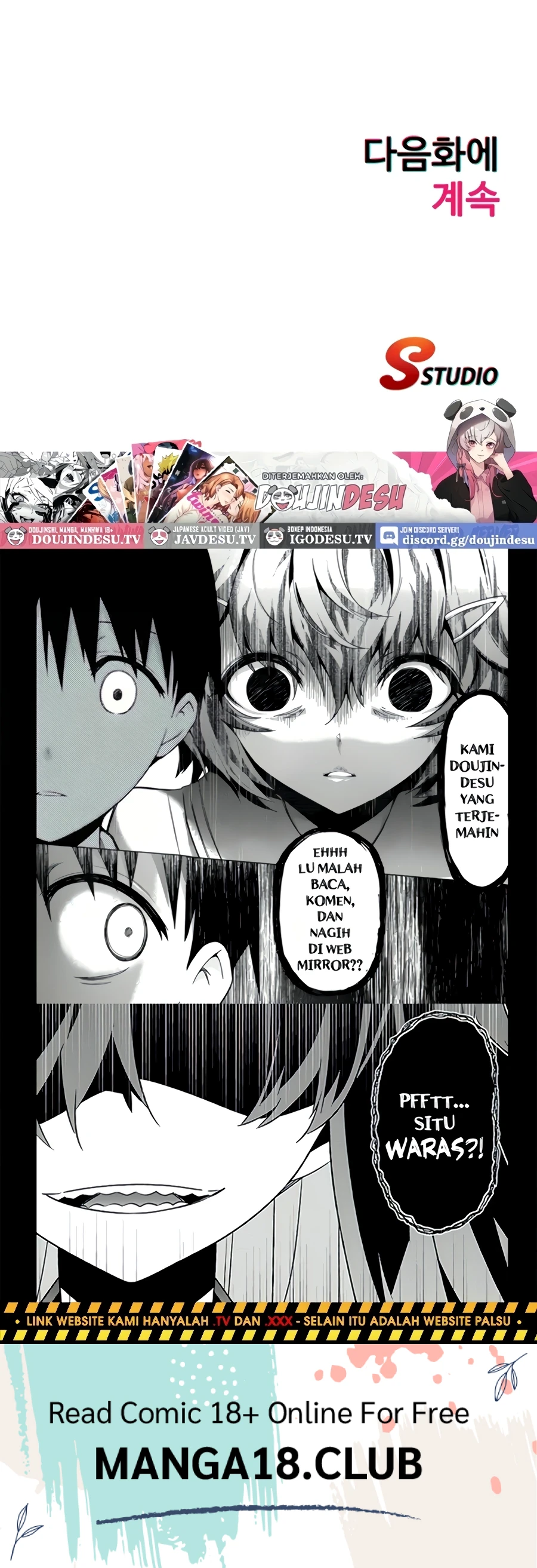 A Situation Full of Erections Raw - Chapter 69 Page 46
