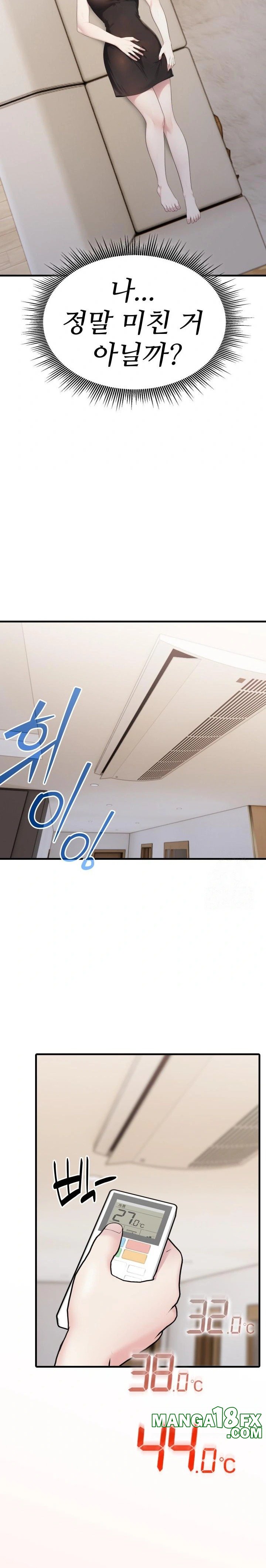 Married Woman Hunter Raw - Chapter 6 Page 15