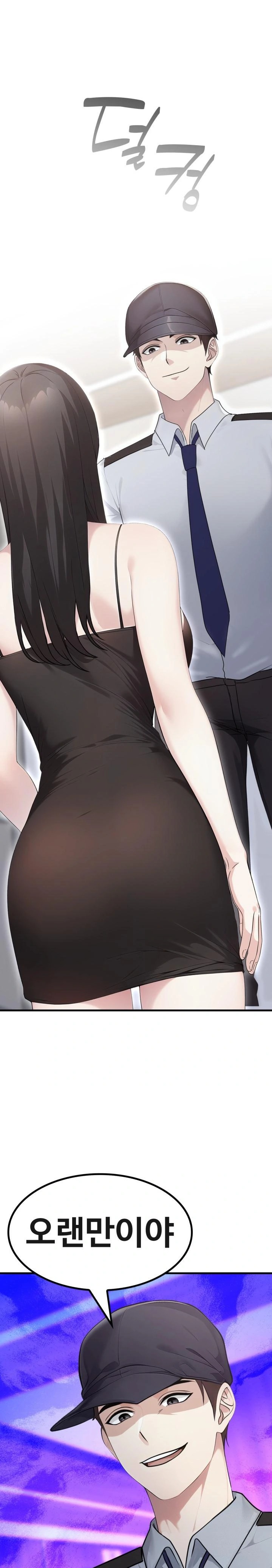 Married Woman Hunter Raw - Chapter 7 Page 1