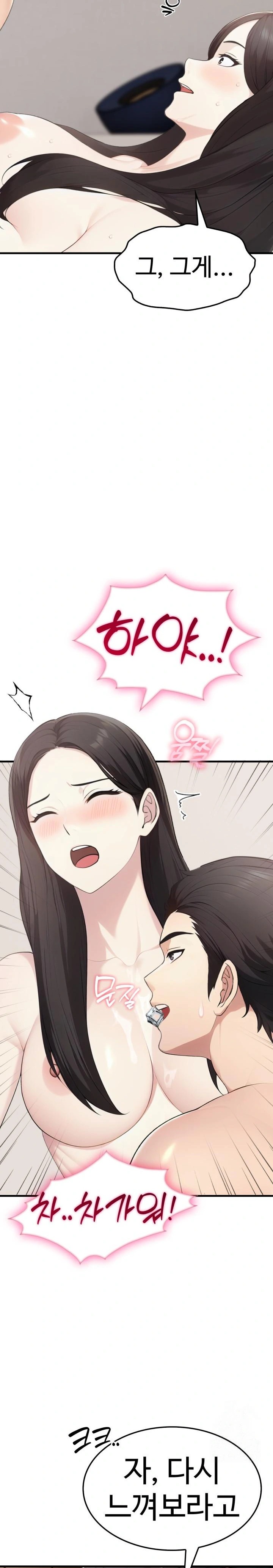 Married Woman Hunter Raw - Chapter 7 Page 13