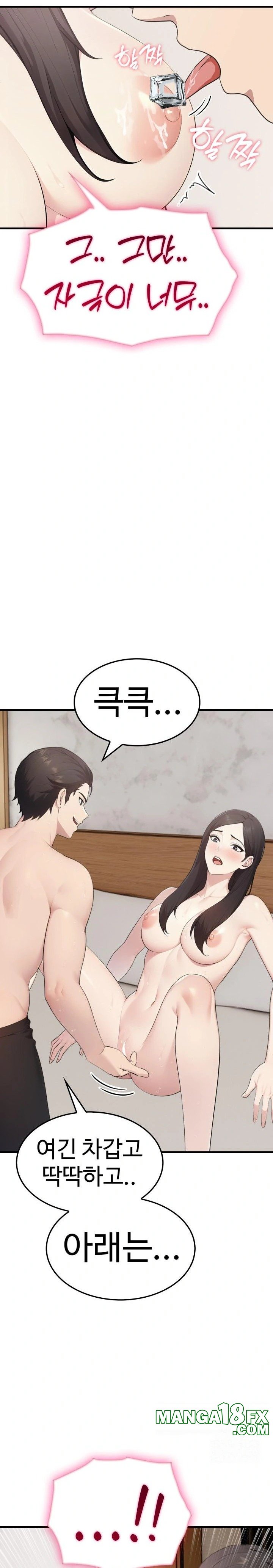 Married Woman Hunter Raw - Chapter 7 Page 15