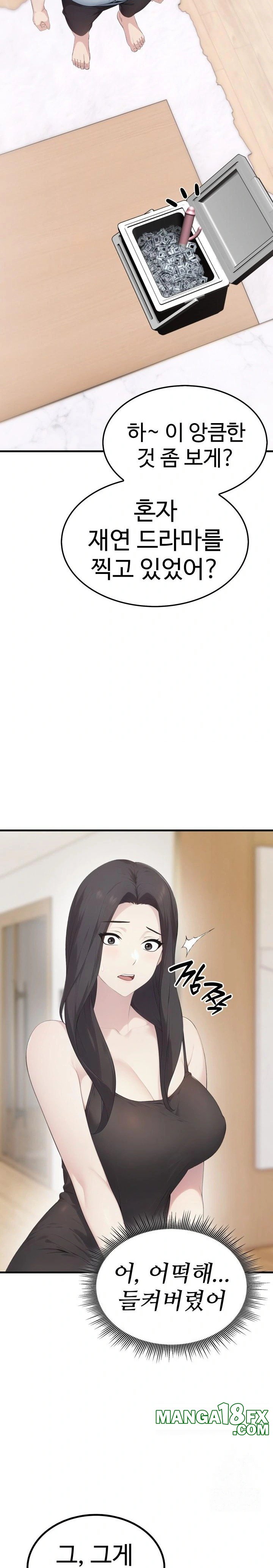 Married Woman Hunter Raw - Chapter 7 Page 6