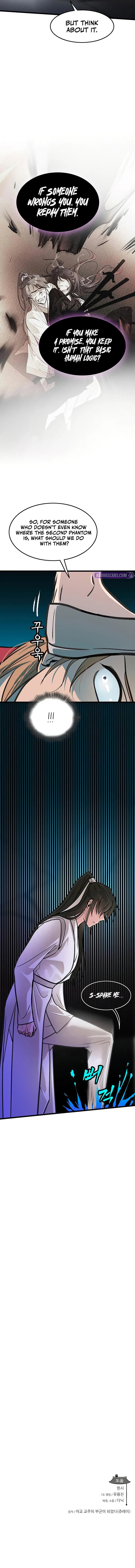 My Wife is the Demonic Cult Leader - Chapter 42 Page 12