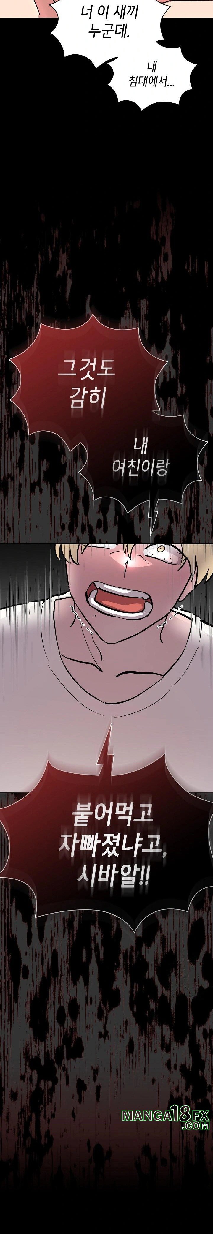 The Ghostly Deal Raw - Chapter 6 Page 20