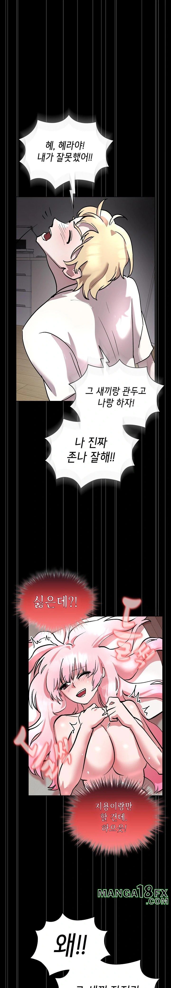 The Ghostly Deal Raw - Chapter 6 Page 26