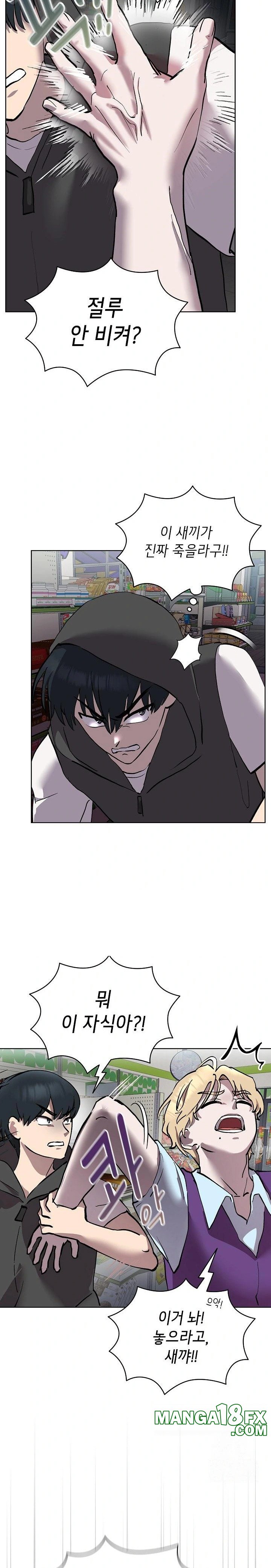 The Ghostly Deal Raw - Chapter 6 Page 4