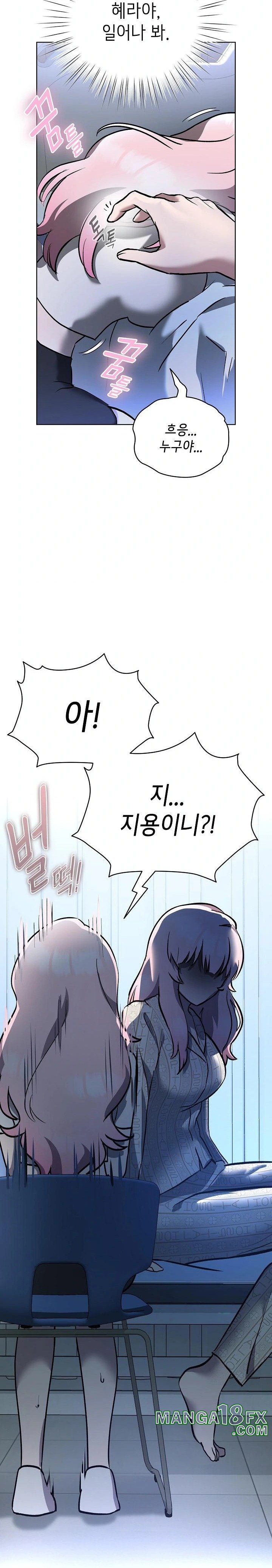 The Ghostly Deal Raw - Chapter 7 Page 10