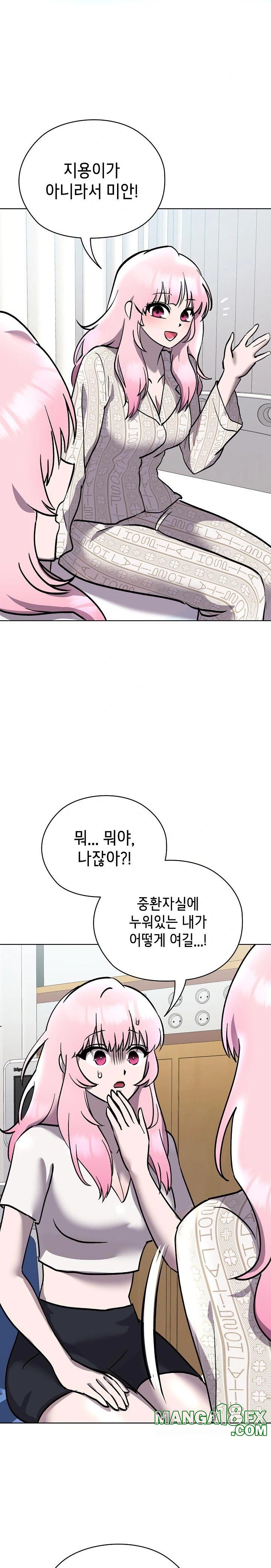 The Ghostly Deal Raw - Chapter 7 Page 11