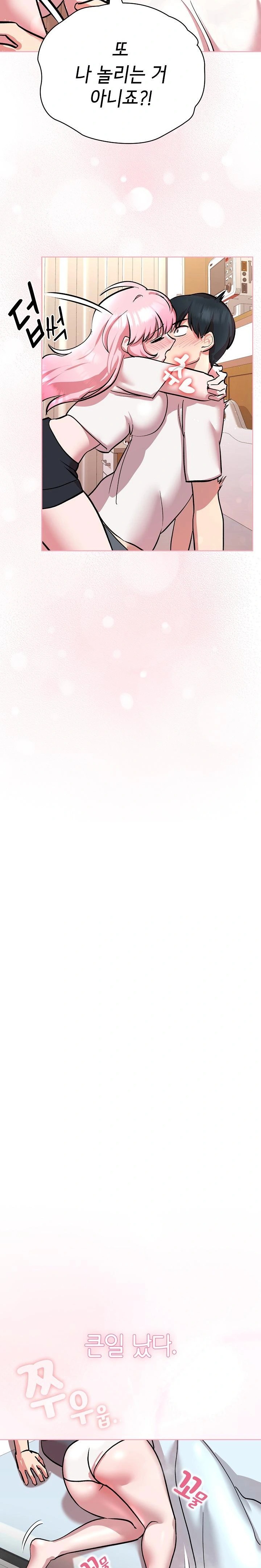 The Ghostly Deal Raw - Chapter 7 Page 35