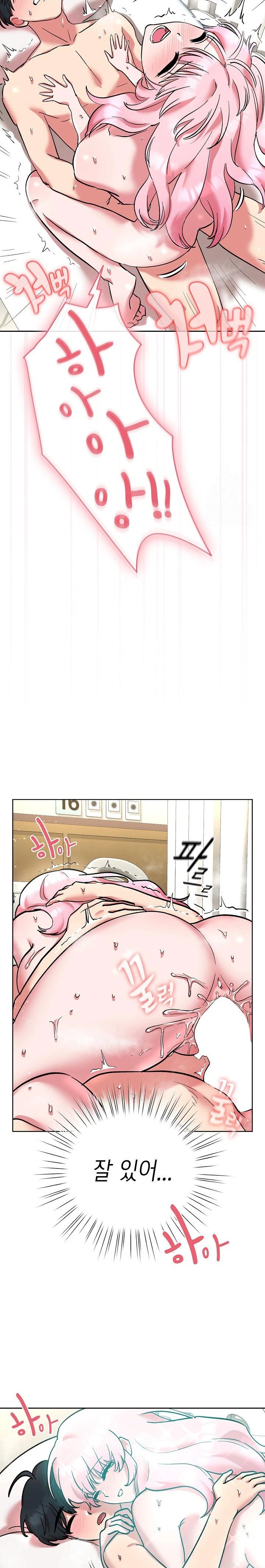 The Ghostly Deal Raw - Chapter 8 Page 13