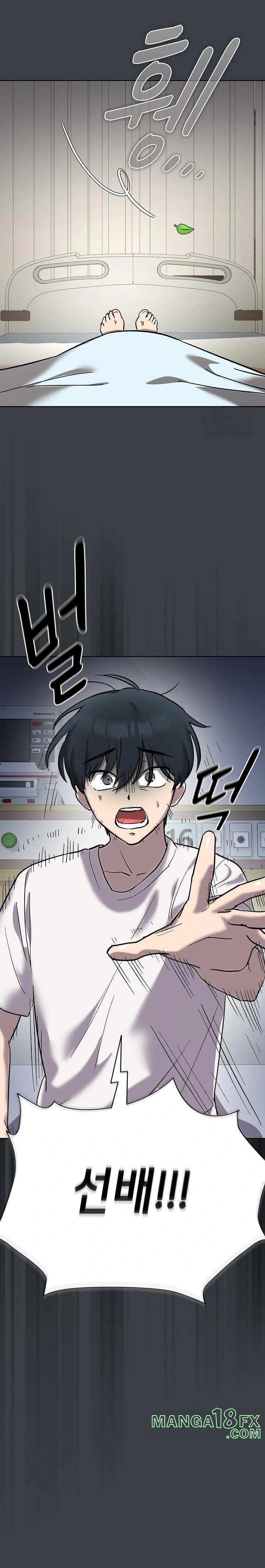 The Ghostly Deal Raw - Chapter 8 Page 15