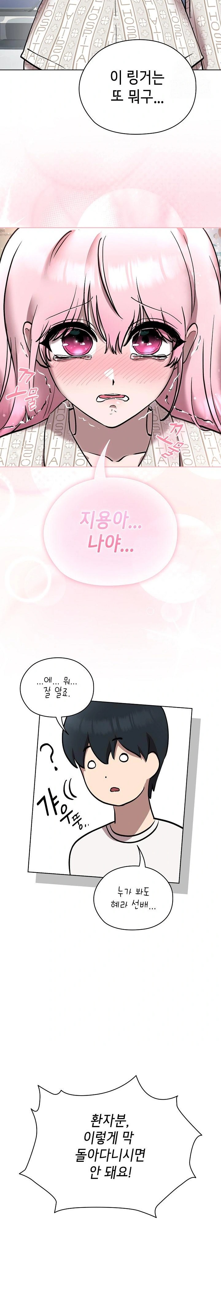 The Ghostly Deal Raw - Chapter 8 Page 21